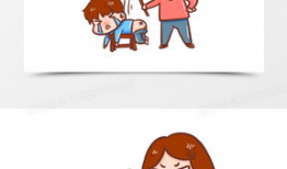 动漫被打屁股,趣味与教育并存的故事